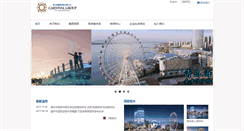 Desktop Screenshot of 0996.com.hk