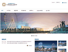 Tablet Screenshot of 0996.com.hk